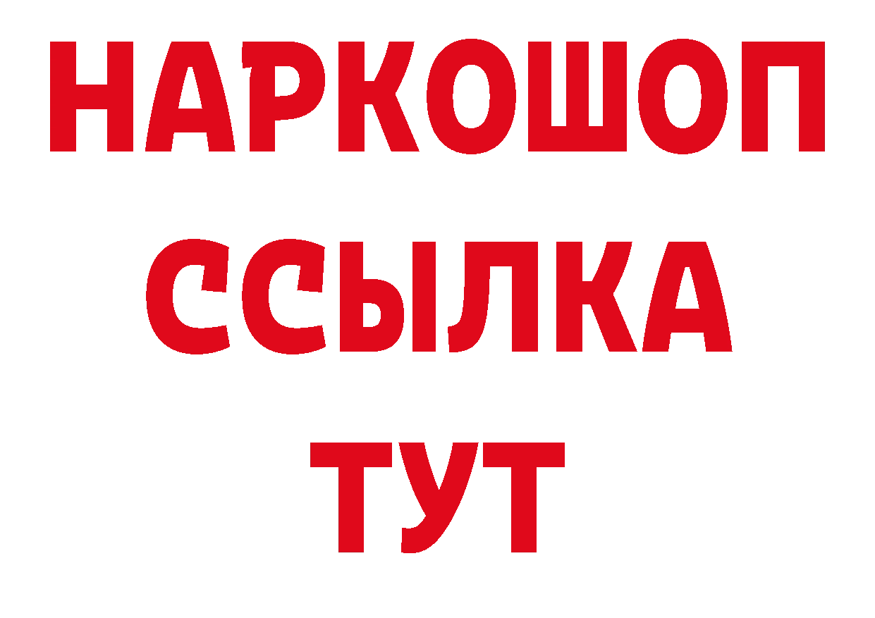 Гашиш Изолятор зеркало площадка гидра Аксай